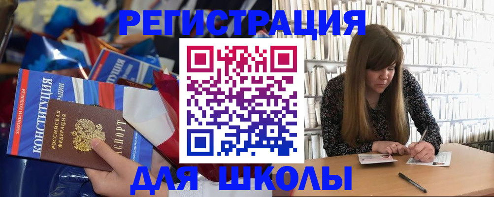 временная регистрация надежно в Шали